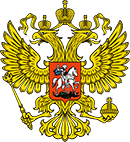 Герб Российской Федерации
